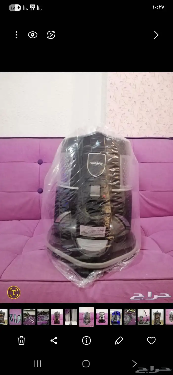 مكانس كهربائية وقطع غيار رينبو 13