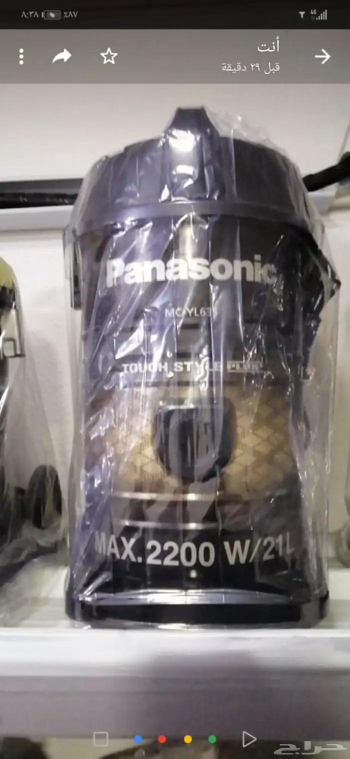 مكانس كهربائية وقطع غيار رينبو 9