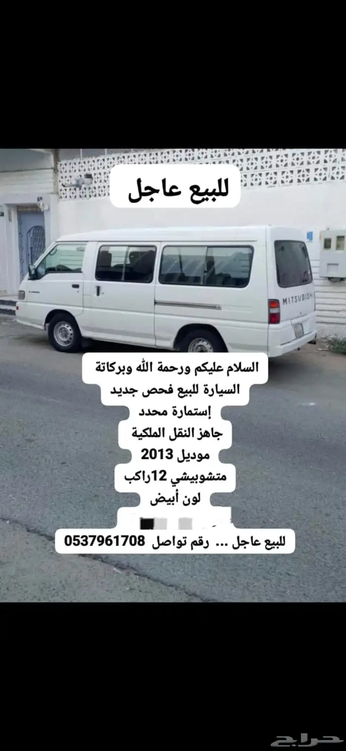 متشوبيشي 0
