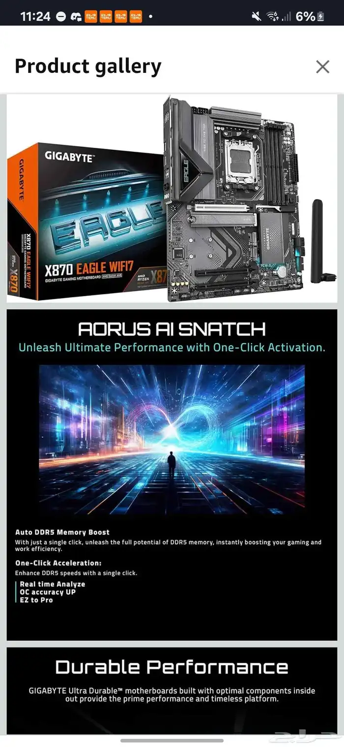 مذربورد ملفف بناتها GIGABYTE X870 EAGLE AM5  wifi7 0