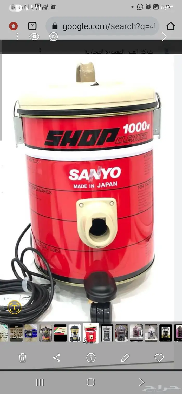 مكانس كهربائية وقطع غيار رينبو 15