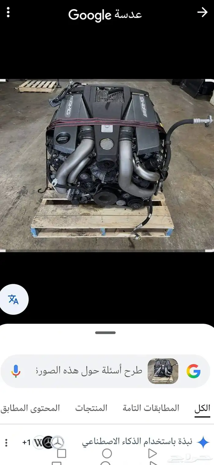قطع غيار بلوك محرك 63   M157 0