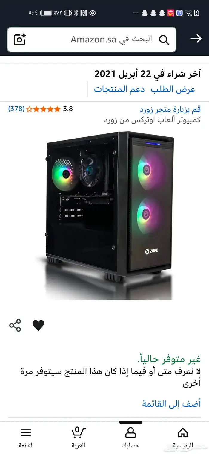 بي سي قيمنق يشغل الحياة الواقعية كرت Gtx 1650 2