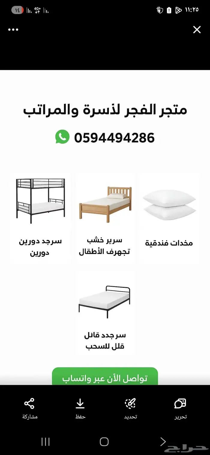 سرير حديد ثلاثه أدوار مراتب مخدات بطانيات تجهيز غرف 1