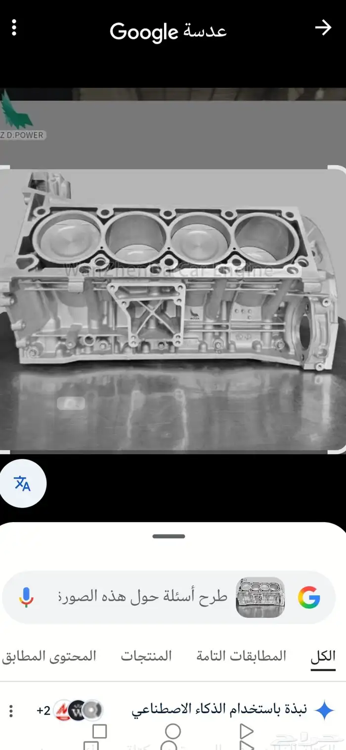 قطع غيار بلوك محرك 63   M157 1