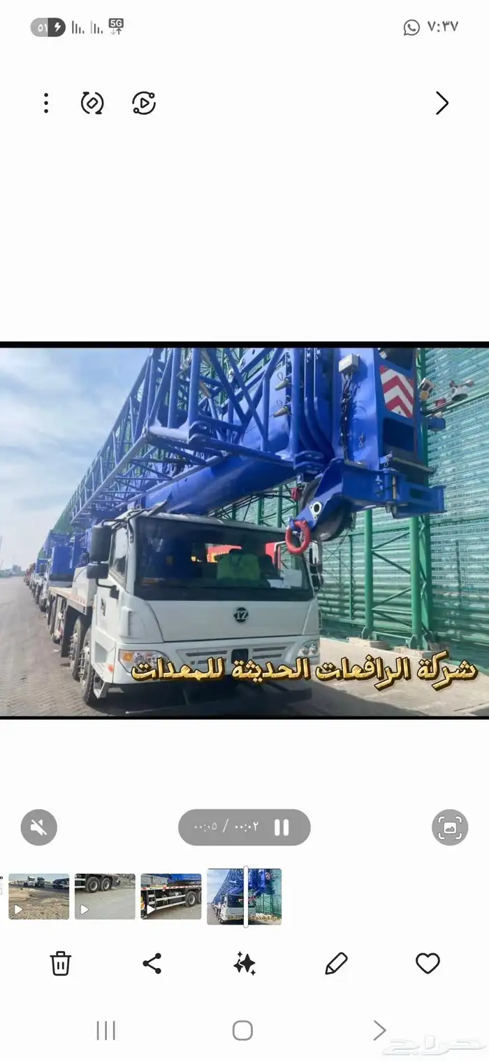 كرينات ورافعات الاجار كل الاحجام 9