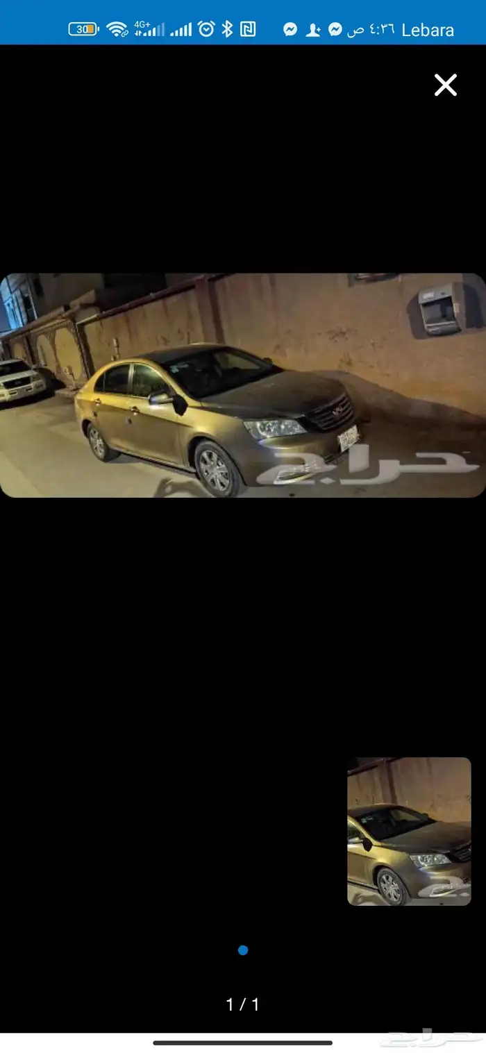 سياره للبيع 0