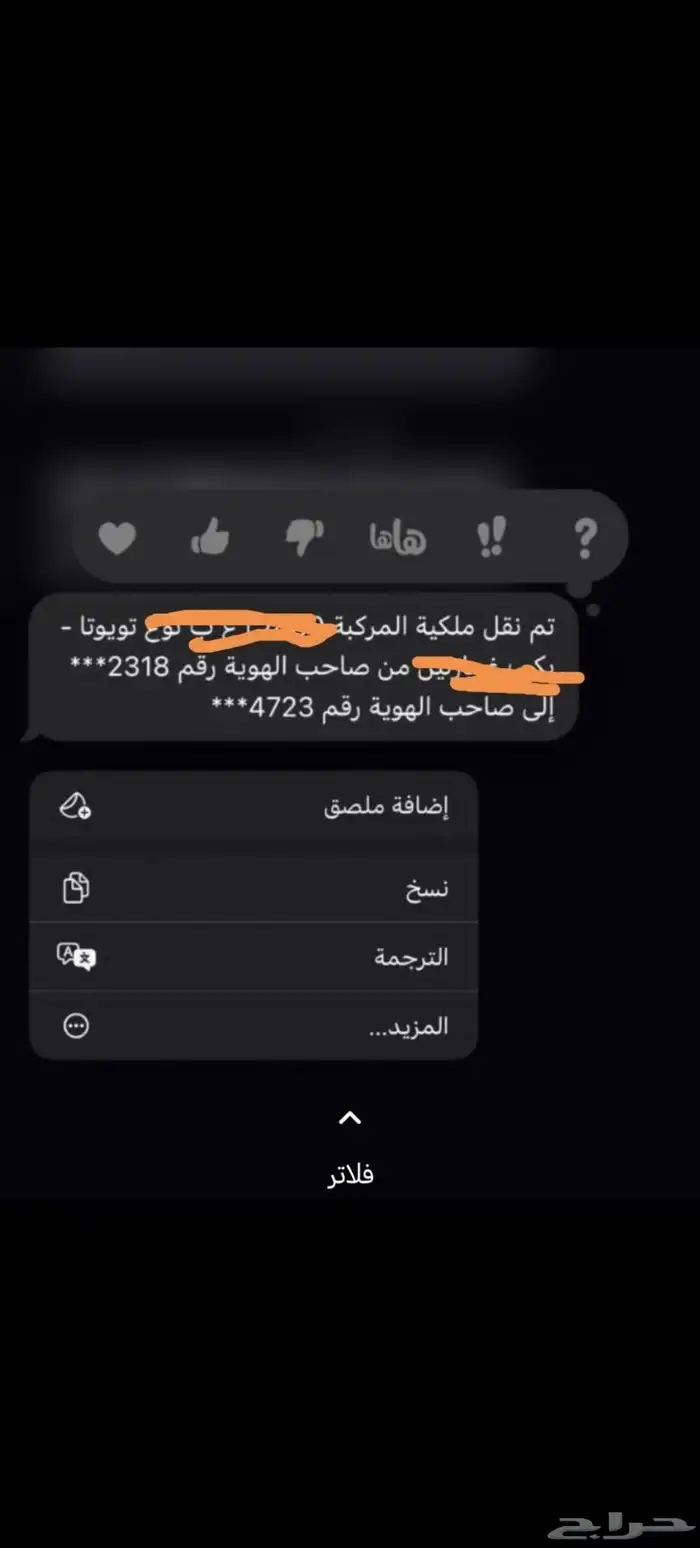 عليك مخالفات وعندك سياره تبغى تنقلها الحل هنا 0