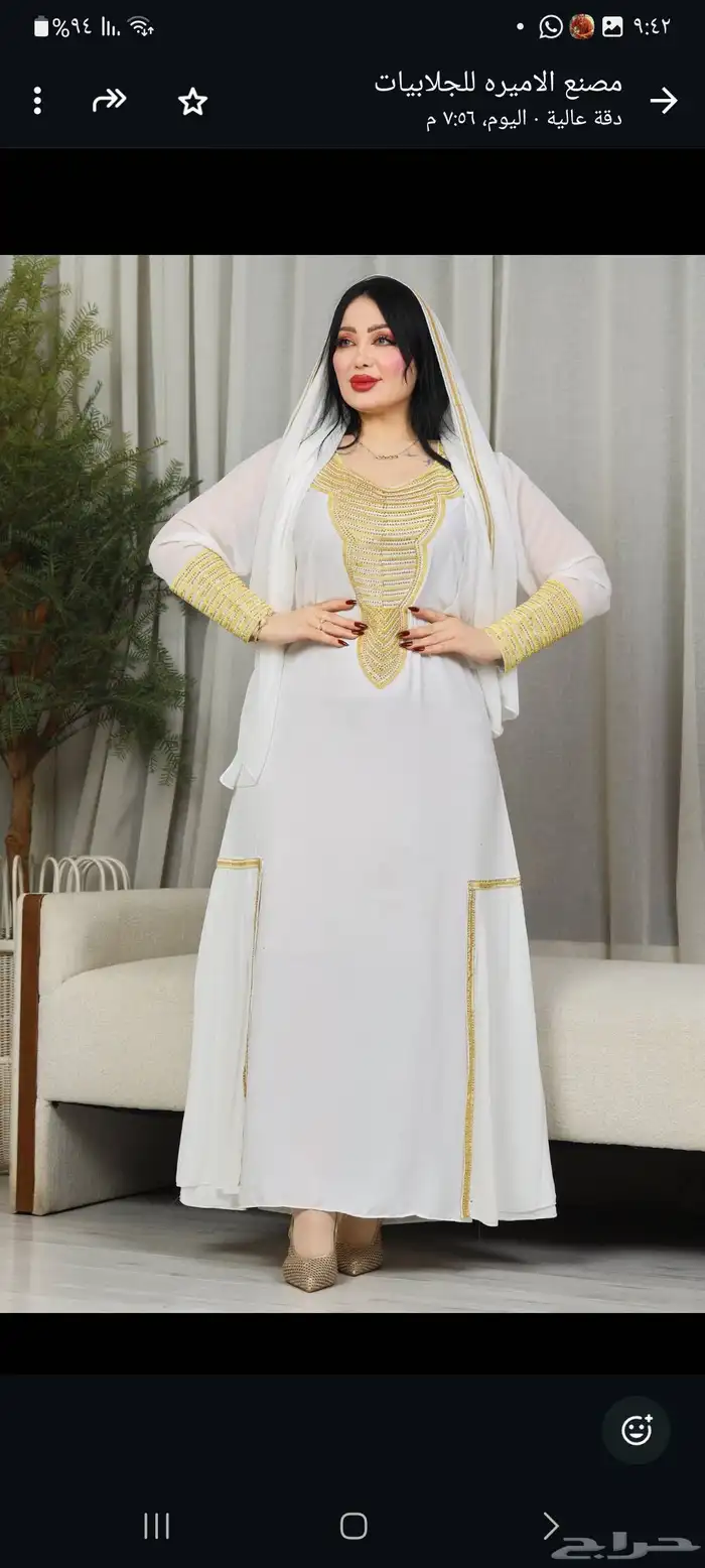 عروض على الجلابيات مفصصه 41