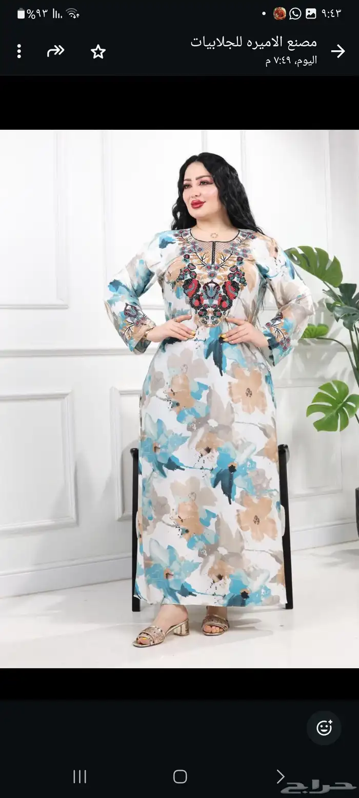 عروض على الجلابيات مفصصه 47