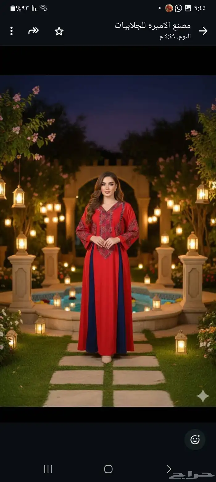 عروض على الجلابيات مفصصه 18