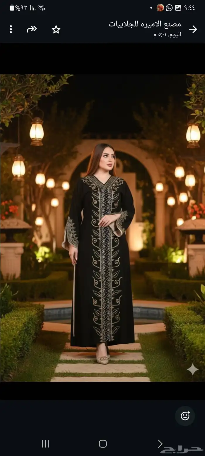 عروض على الجلابيات مفصصه 35