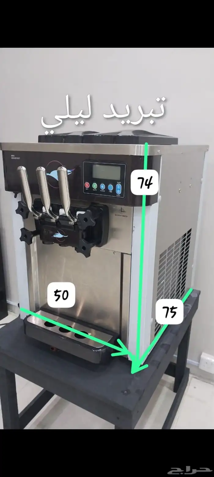 مكينه ايسكريم 8