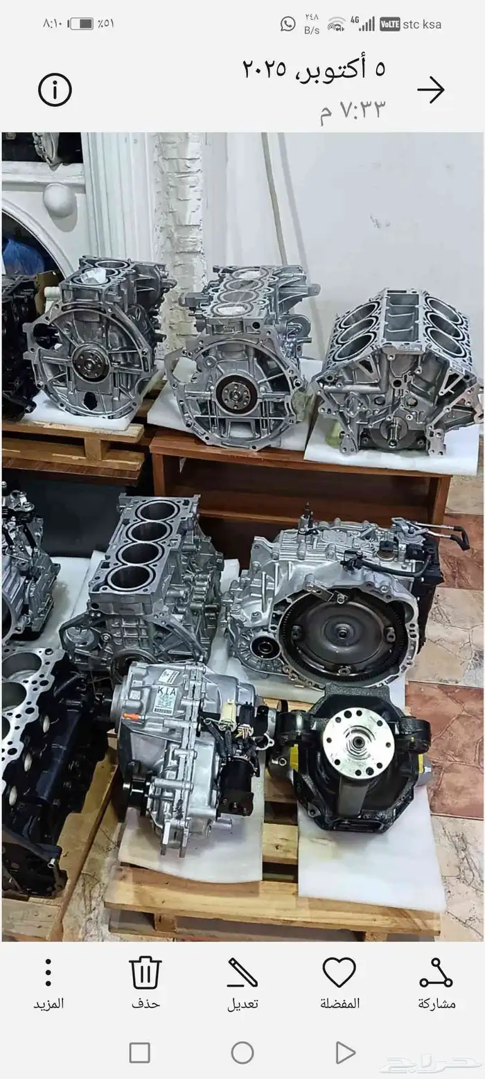 ماكينة توسان 2200  2000  1700 1600ss 3