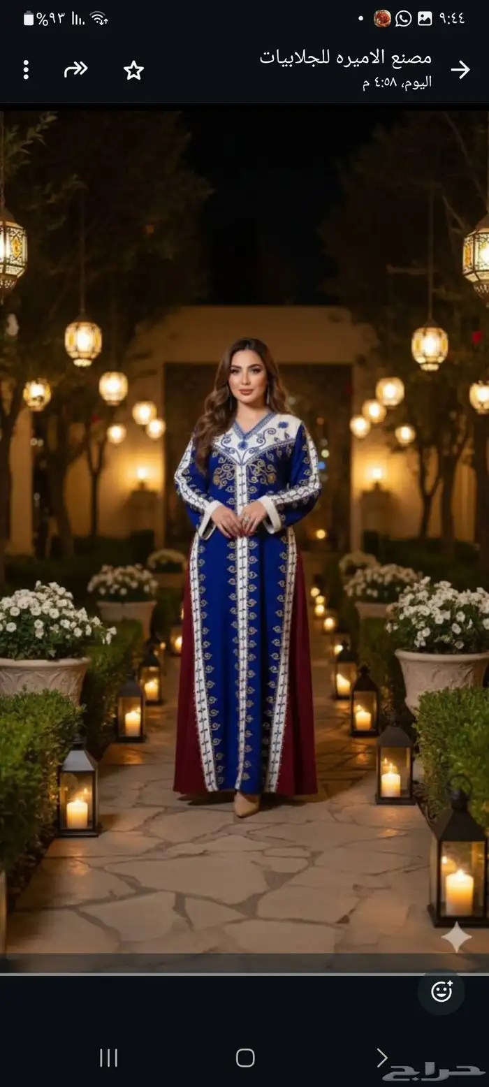 عروض على الجلابيات مفصصه 27
