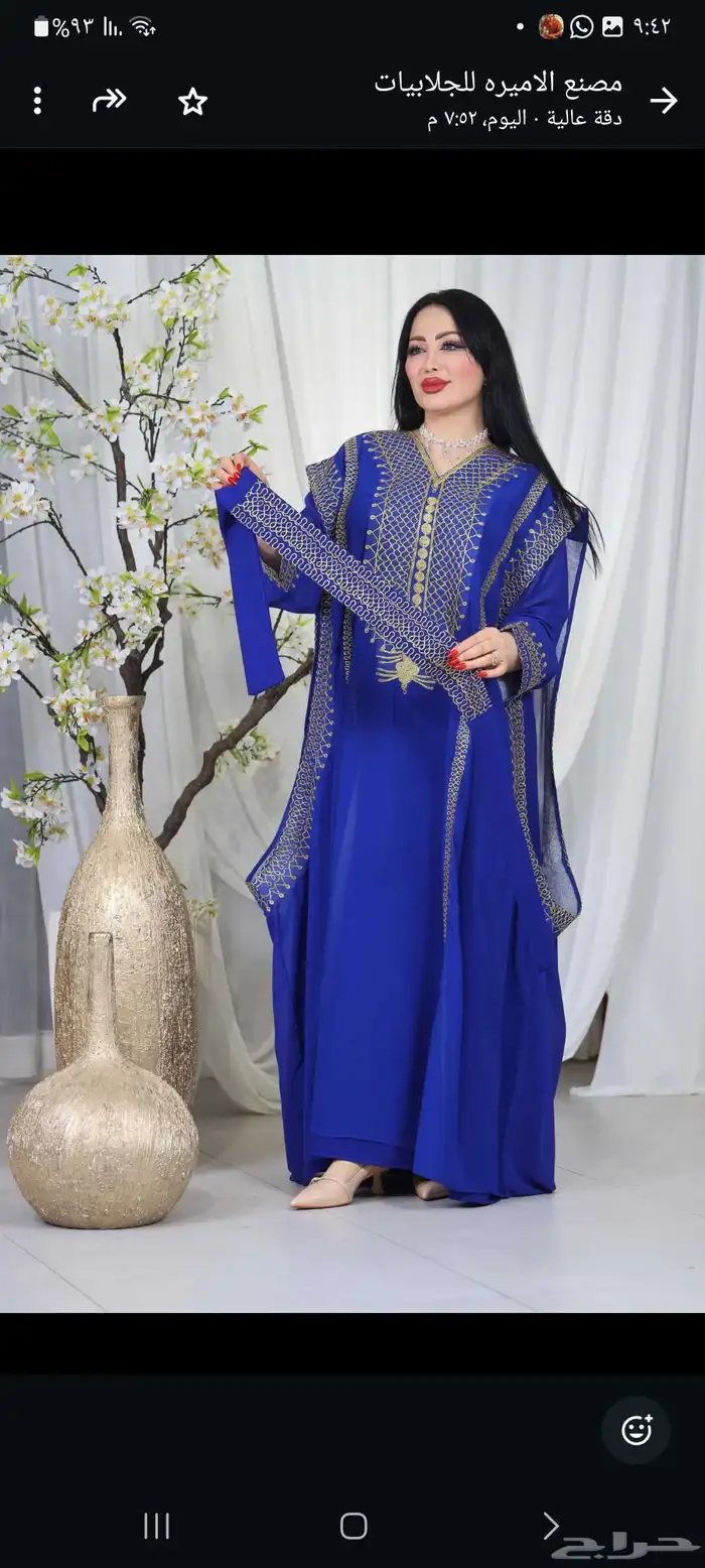 عروض على الجلابيات مفصصه 44