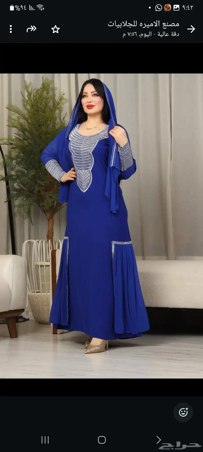 عروض على الجلابيات مفصصه 42