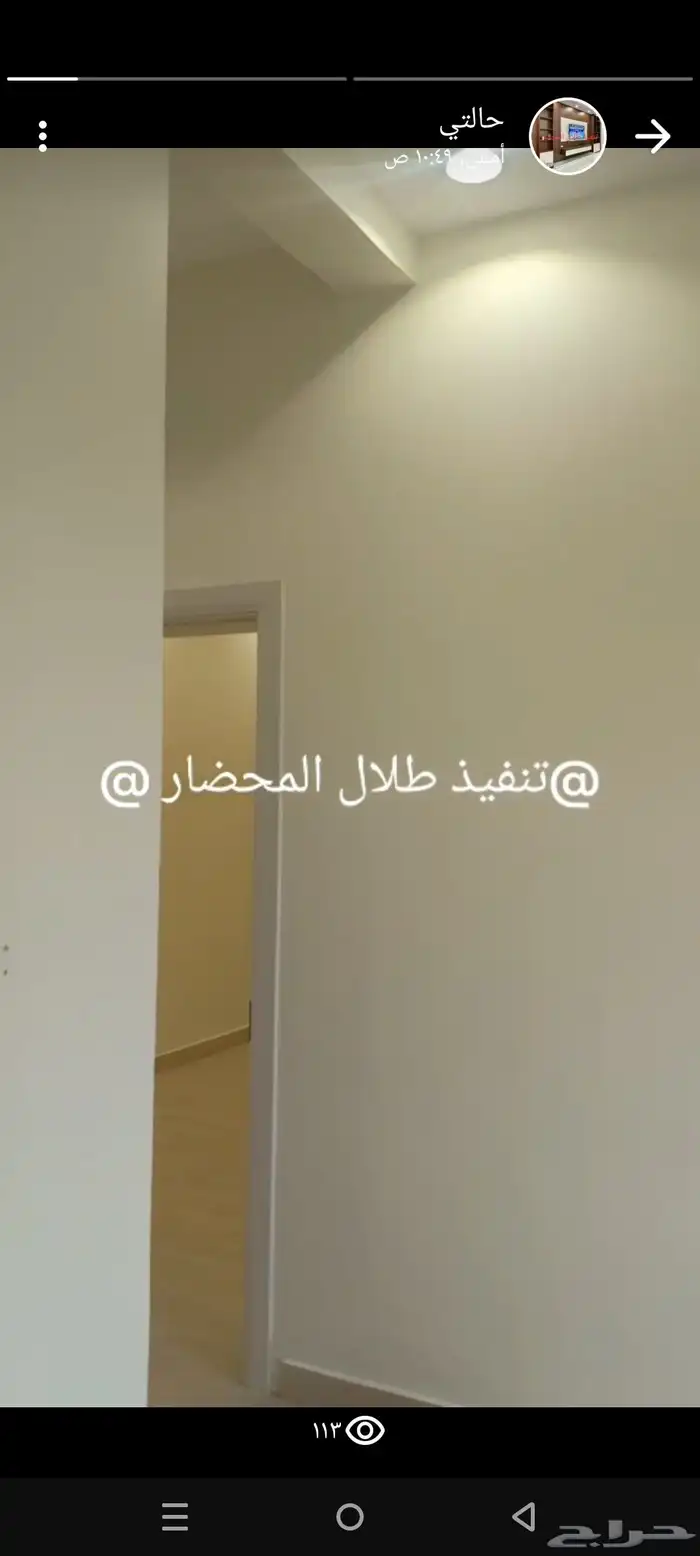 دهان وديكور وعوازل اسطح وخزانات 6