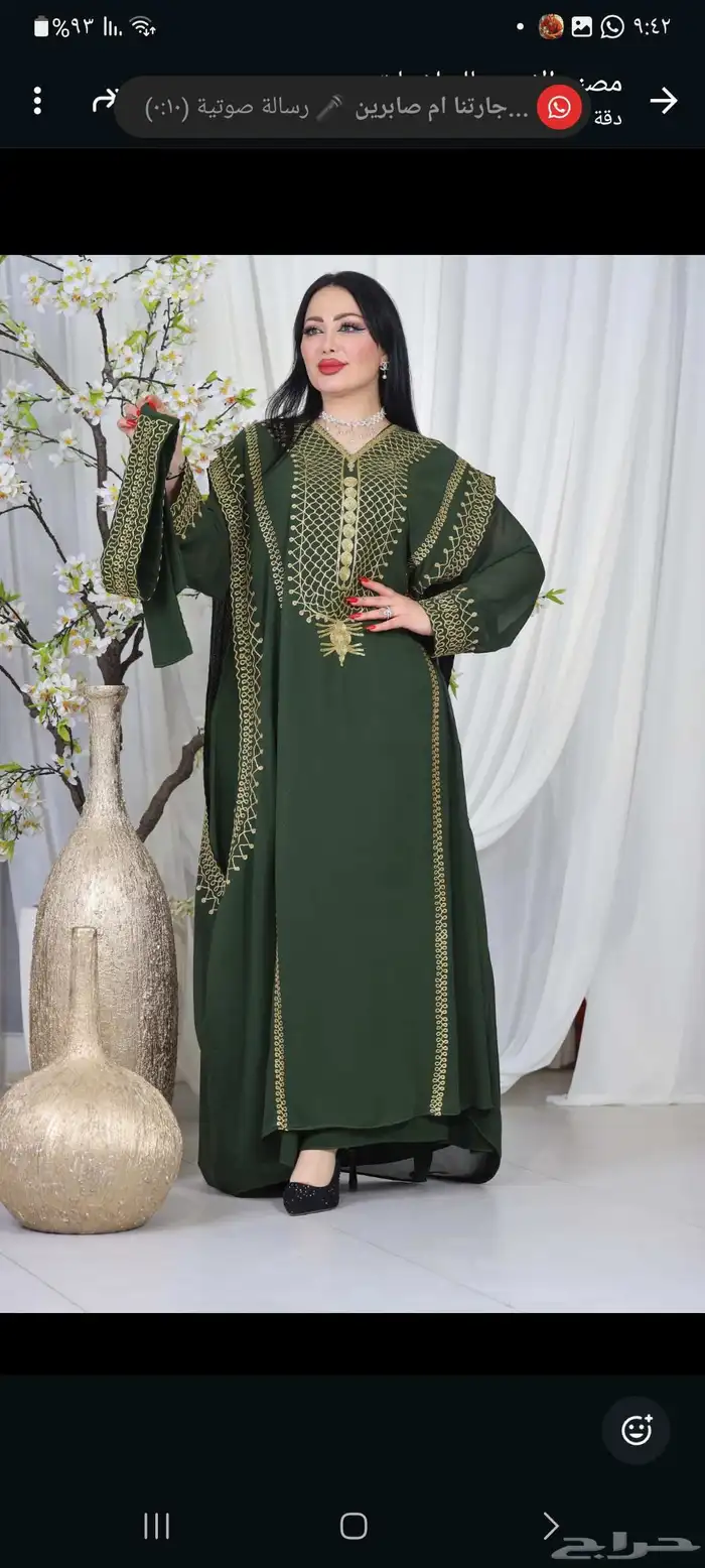 عروض على الجلابيات مفصصه 45