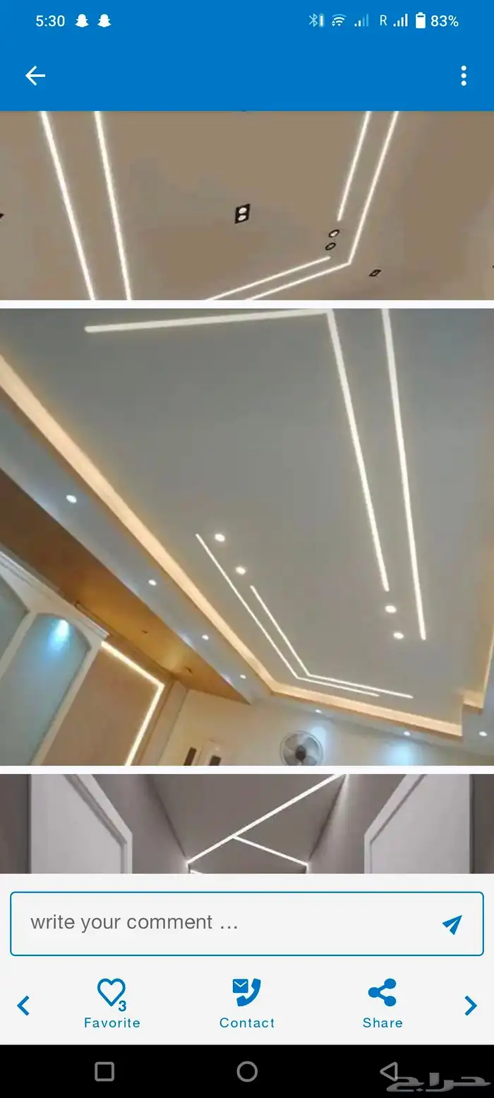 معلم جبس بلدي جبس بور 2