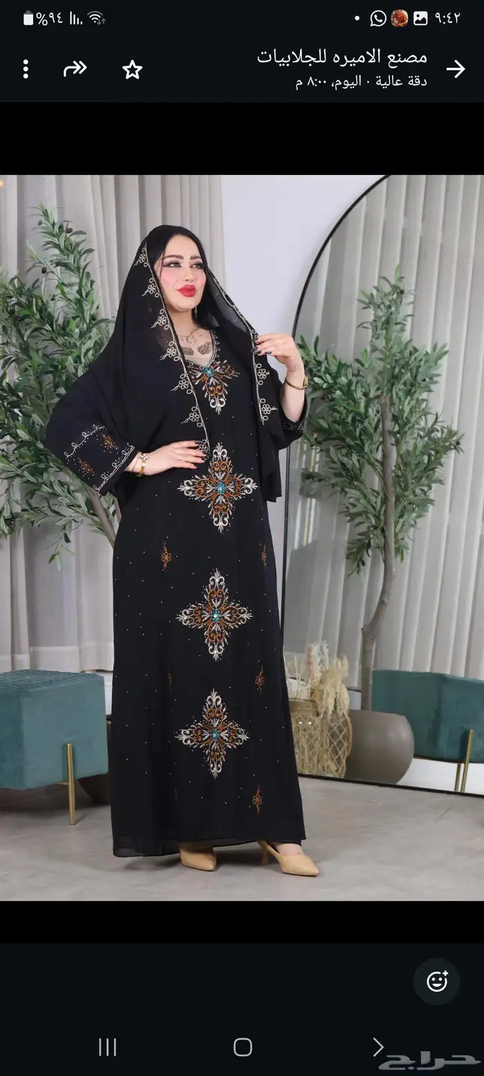 عروض على الجلابيات مفصصه 38