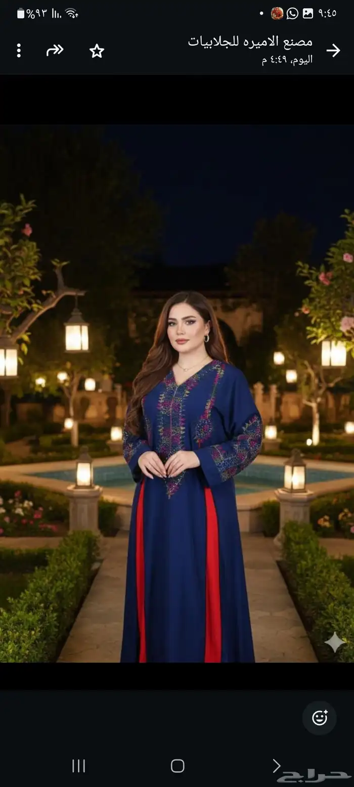 عروض على الجلابيات مفصصه 21
