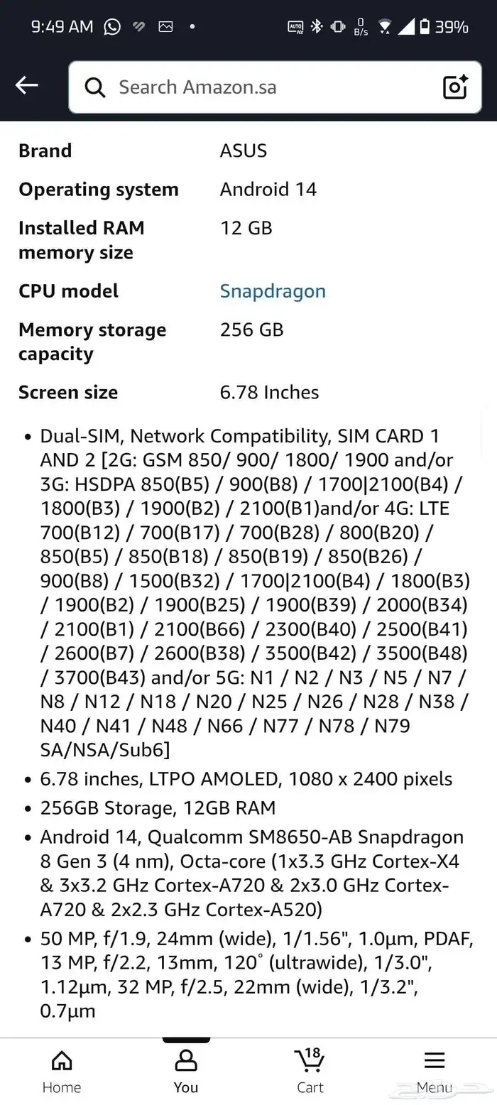 جوال ASUS ROG PHONE 8 SERIOUS 10