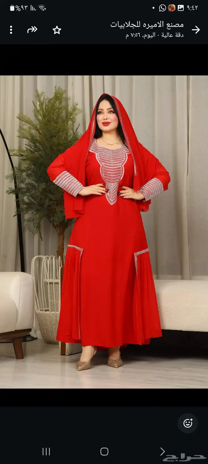 عروض على الجلابيات مفصصه 40