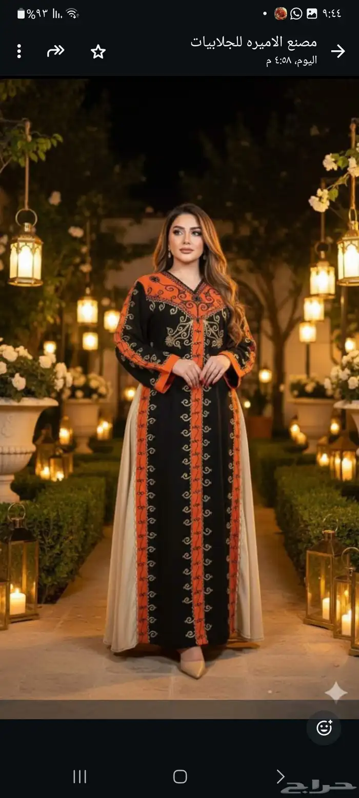 عروض على الجلابيات مفصصه 32