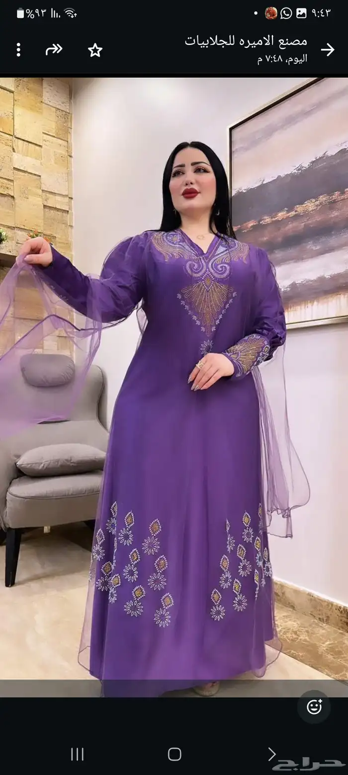 عروض على الجلابيات مفصصه 26