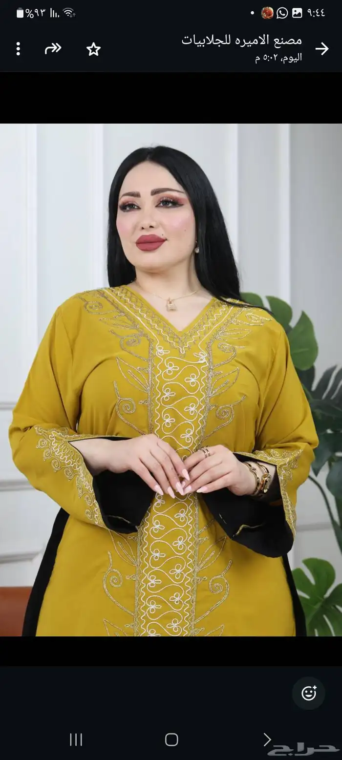 عروض على الجلابيات مفصصه 36