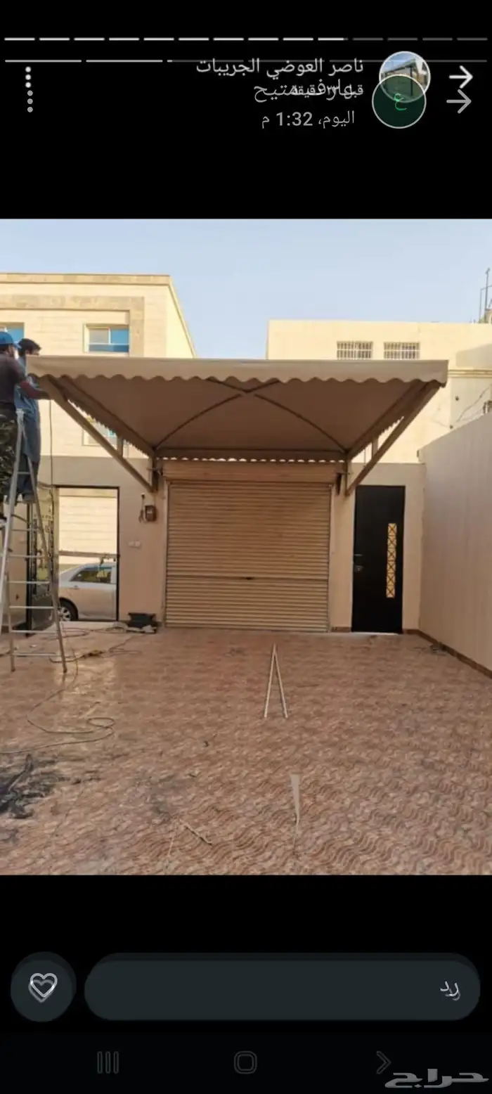 مضلات سيارات 0