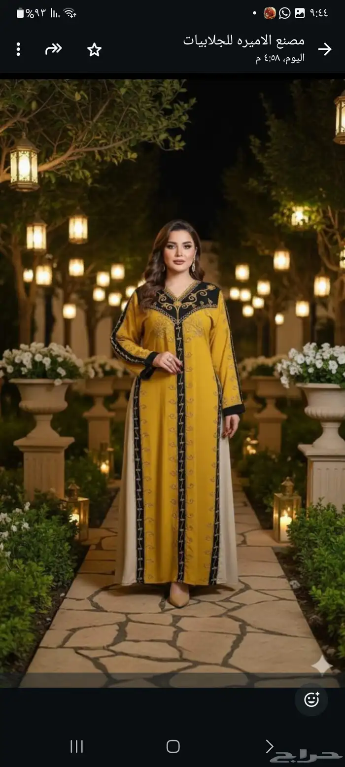 عروض على الجلابيات مفصصه 29