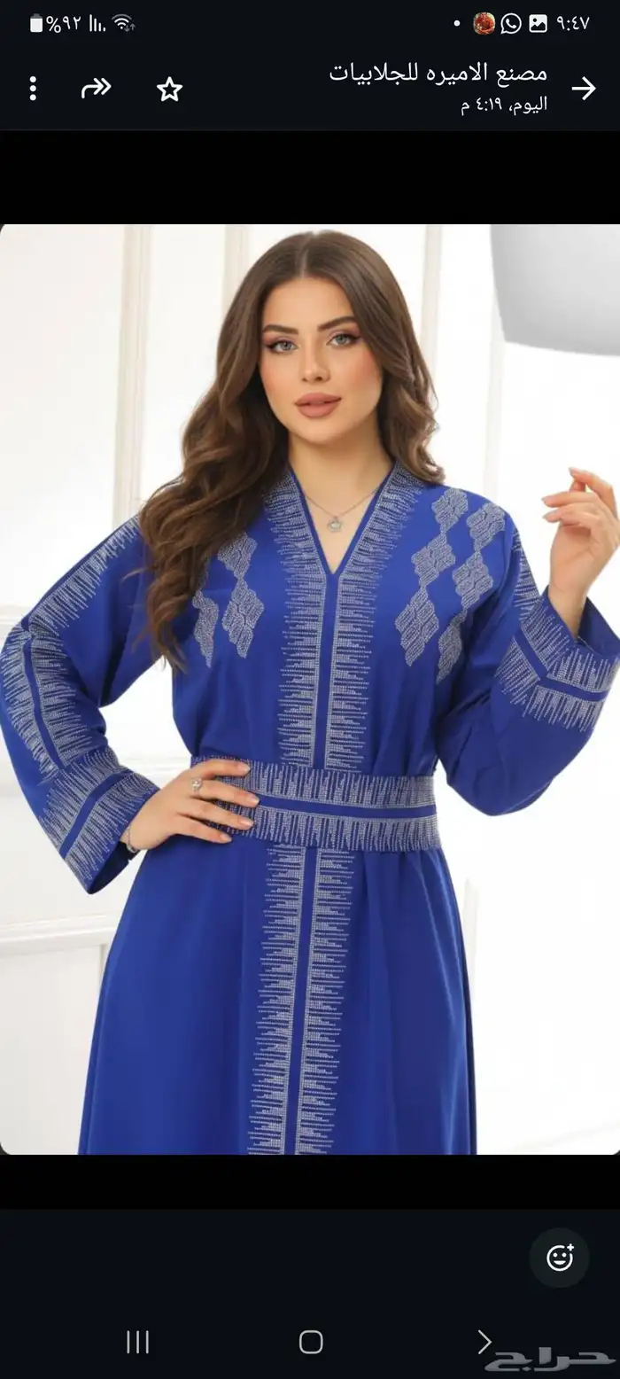عروض على الجلابيات مفصصه 7