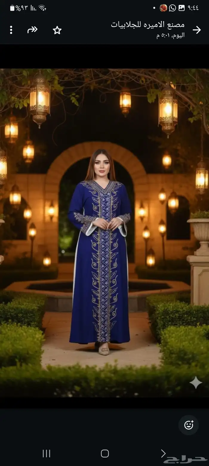 عروض على الجلابيات مفصصه 33