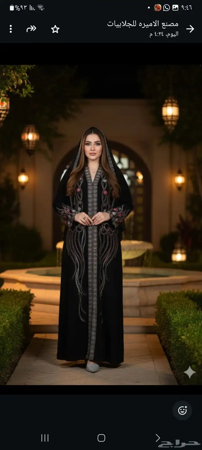 عروض على الجلابيات مفصصه 12