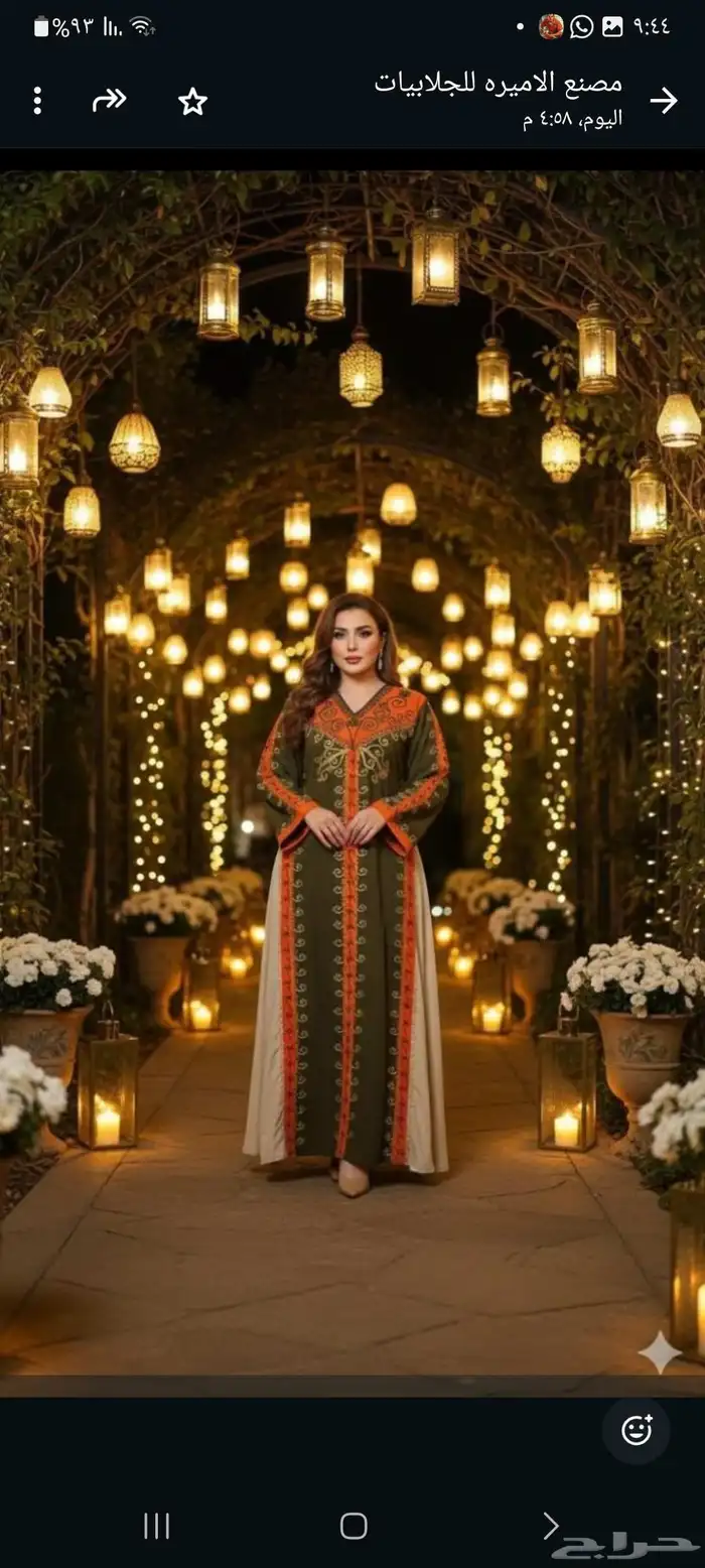 عروض على الجلابيات مفصصه 23