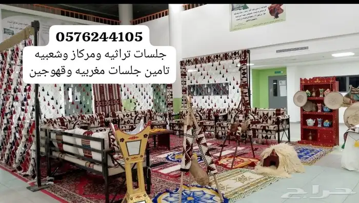 قهوجيه  الرياض قهوجيات قهوجيه صباب مضيف كراسي طاولات قهوجي 5