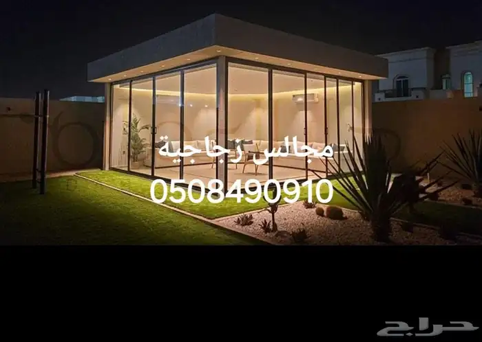 بيوت شعر ملكية الرياض خيام زجاجية مجالس زجاجية تفصيل خيام 15