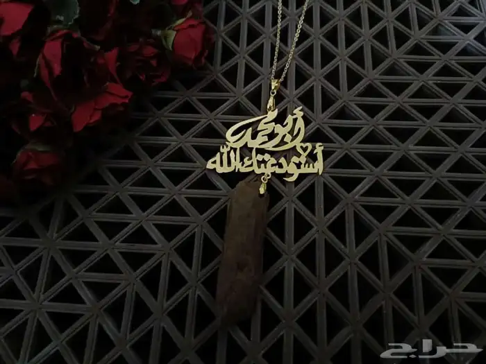 هدايا مطليه ذهب عيار 21 عرض خاص لفتره محدوده 9
