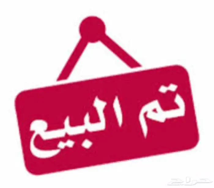 دجاج سبرايت نحاسي 9