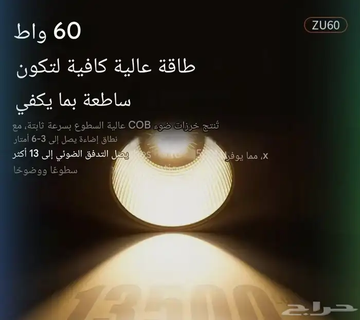 إضاءة تصوير احترافيه 3