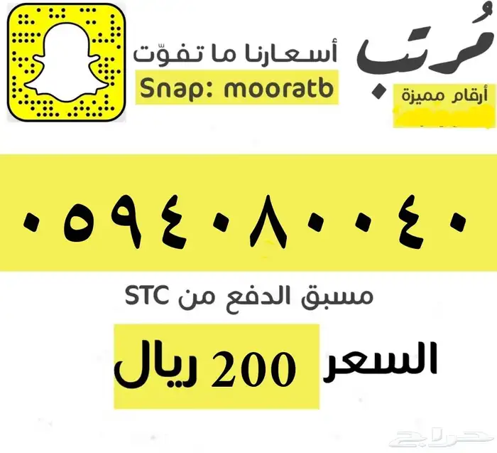 رقم سوا مميز عشري مئوي بسعر مميز 0