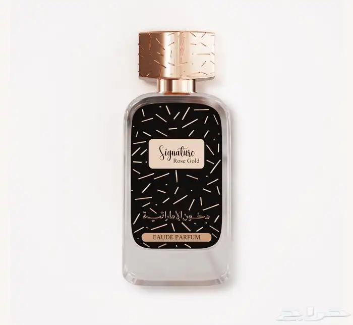 عطور دخون الإماراتية فوحان لا يضاهى ثبات يدوم وأناقة تحكي 4