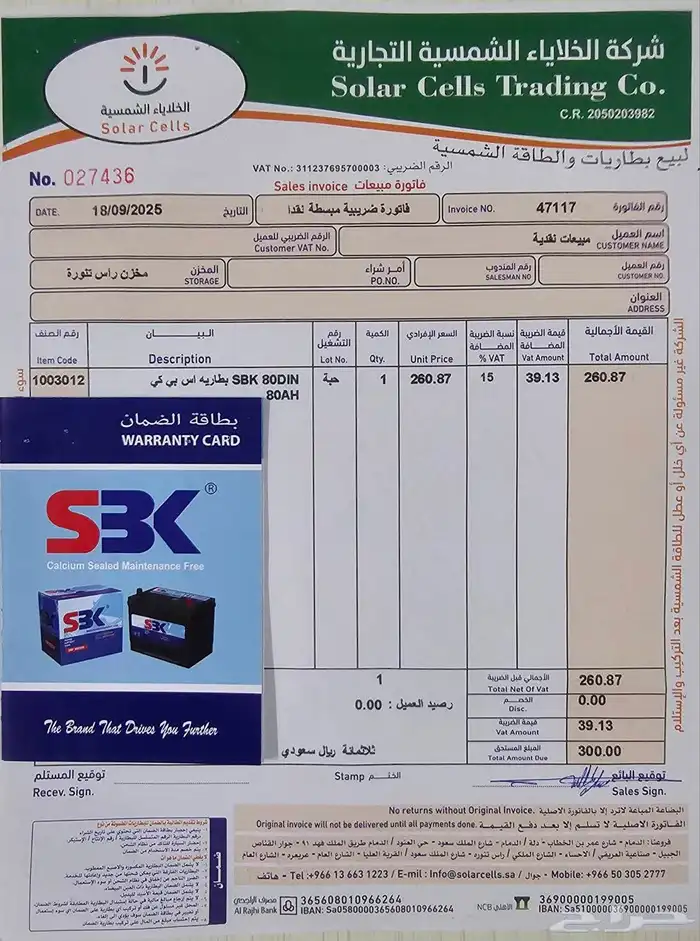 يوكون 2016 دبل SLT فل كامل ممشى 108 الف بحالة الوكالة 9