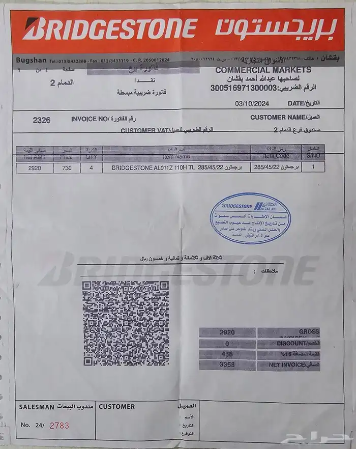يوكون 2016 دبل SLT فل كامل ممشى 108 الف بحالة الوكالة 10