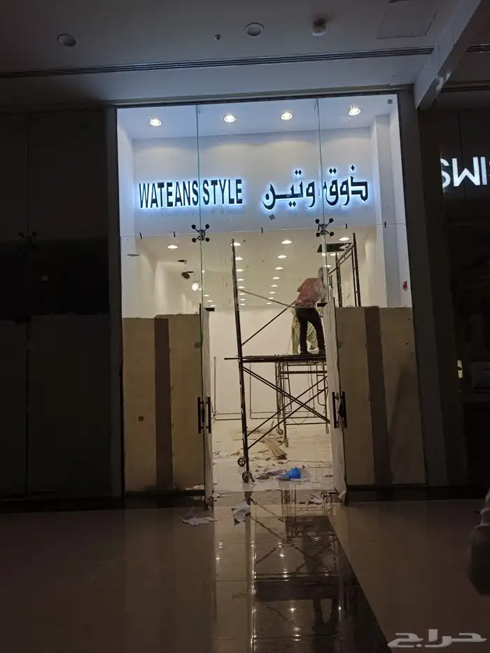 خطاط لوحات إعلانية 0