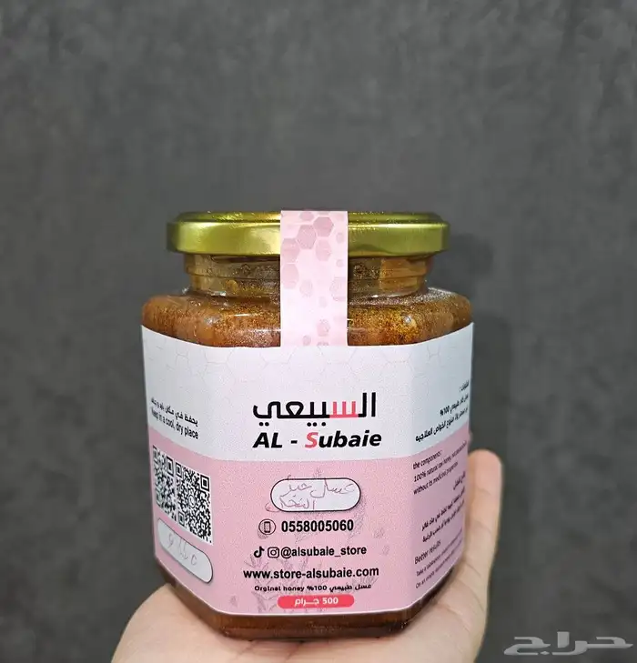 خلطة النحل الذهبي 2