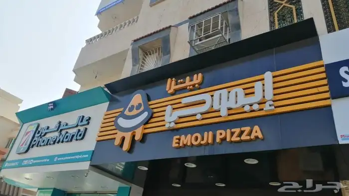 حروف بارزة احرف نيون خطاط 26