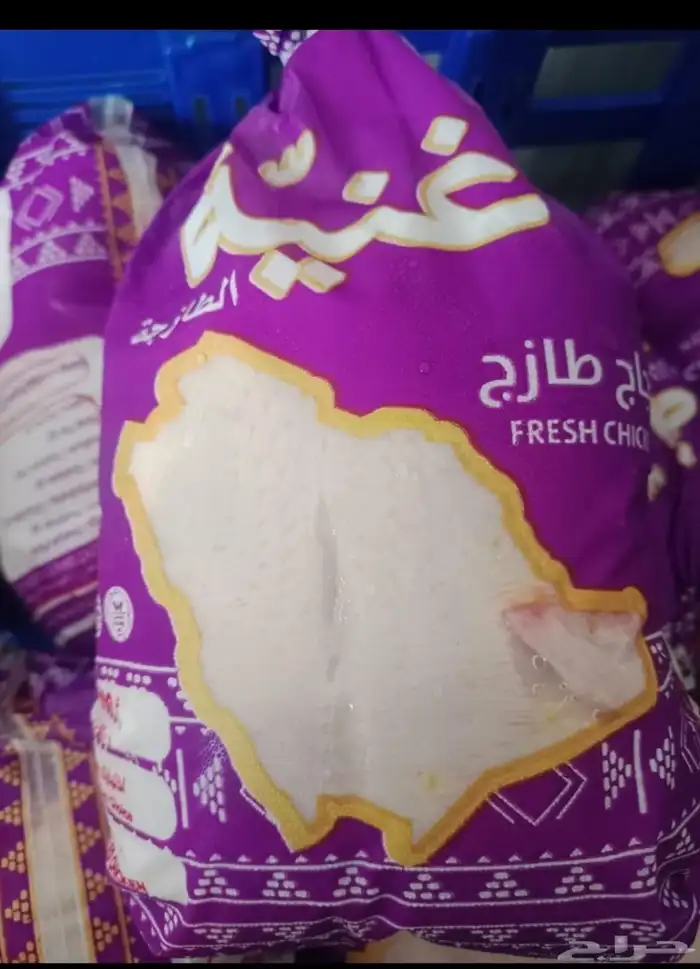 يا الف مرحبا بالجميع 3
